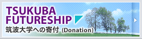 TSUKUBA FUTURESHIP 筑波大学学生基金